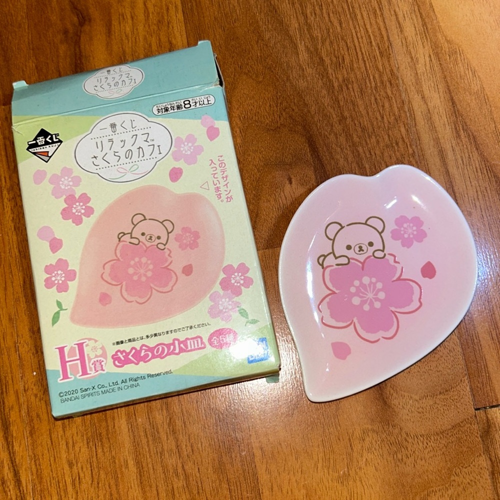 Brand New in Box Rilakkuma Cafe Sakura 🌸 Small Glass Dish